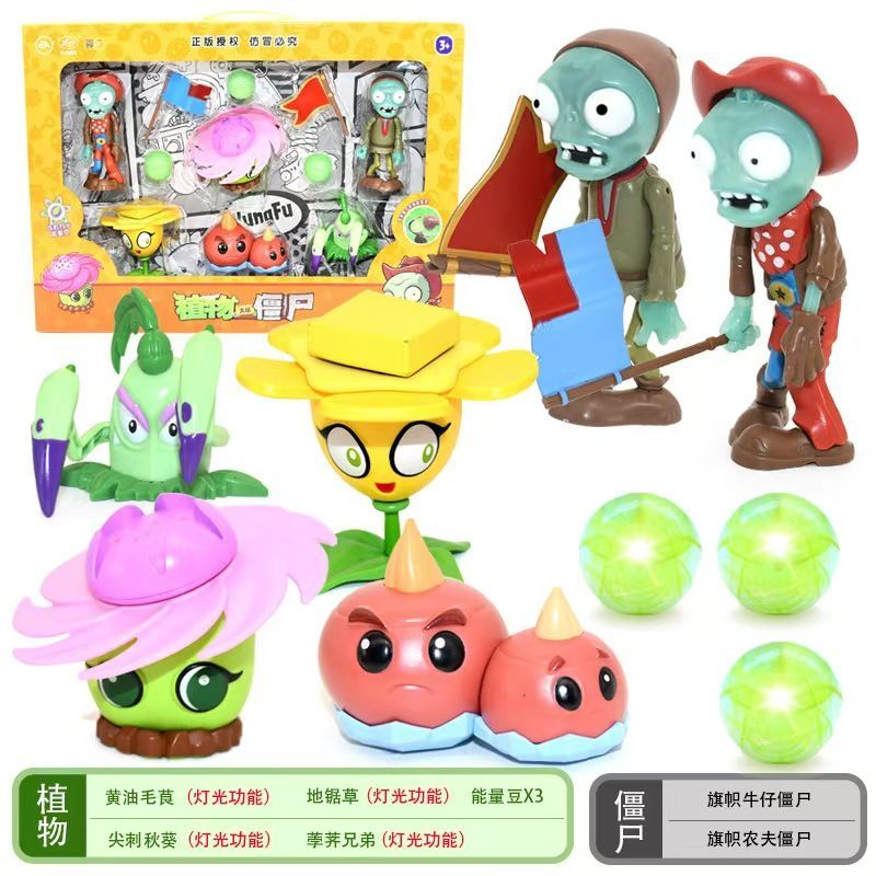 Plants Vs Zombies Toy Set Stor - đánh giá và giá Plant Parent Vs Planta