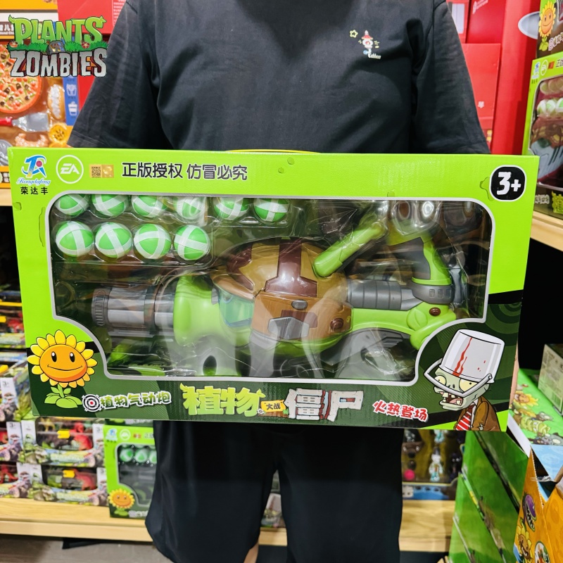 New Plants Vs. Zombies Gatling - đánh giá và giá Plant Parent Vs Planta