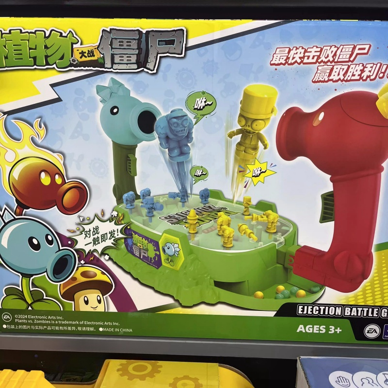 2025 New Plants Vs. Zombies Sh - đánh giá và giá Plant Parent Vs Planta
